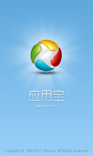 應(yīng)用寶最新版下載之旅，愛的探索啟程