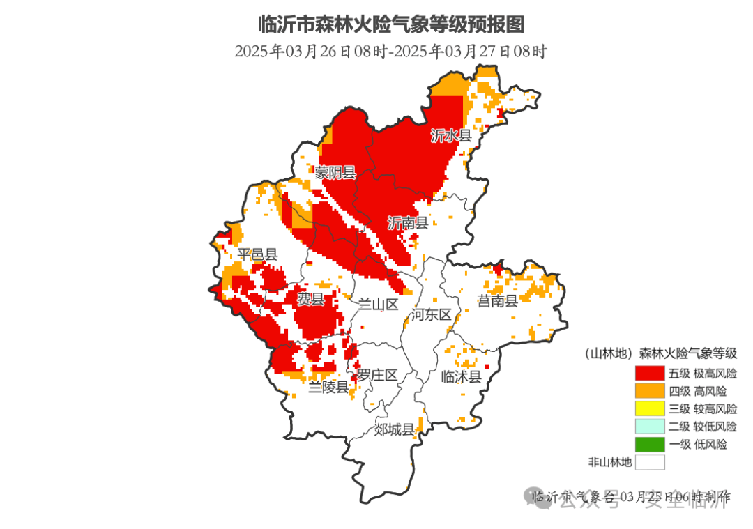 臨沂火災最新消息，2025年更新報告