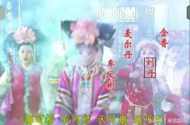 最新還珠格格演員表，自信與成長的勵志故事全揭秘
