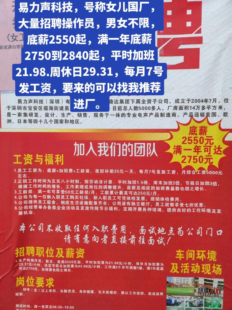 找事8鞋廠最新招聘期詳解，步驟指南與機會挖掘