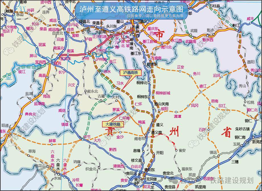 仁懷鐵路最新動態(tài)更新，最新消息匯總