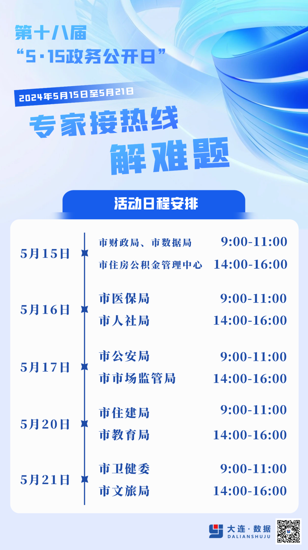 科技重塑生活，最新12345sp地址重磅更新，未來(lái)智能體驗(yàn)的魅力