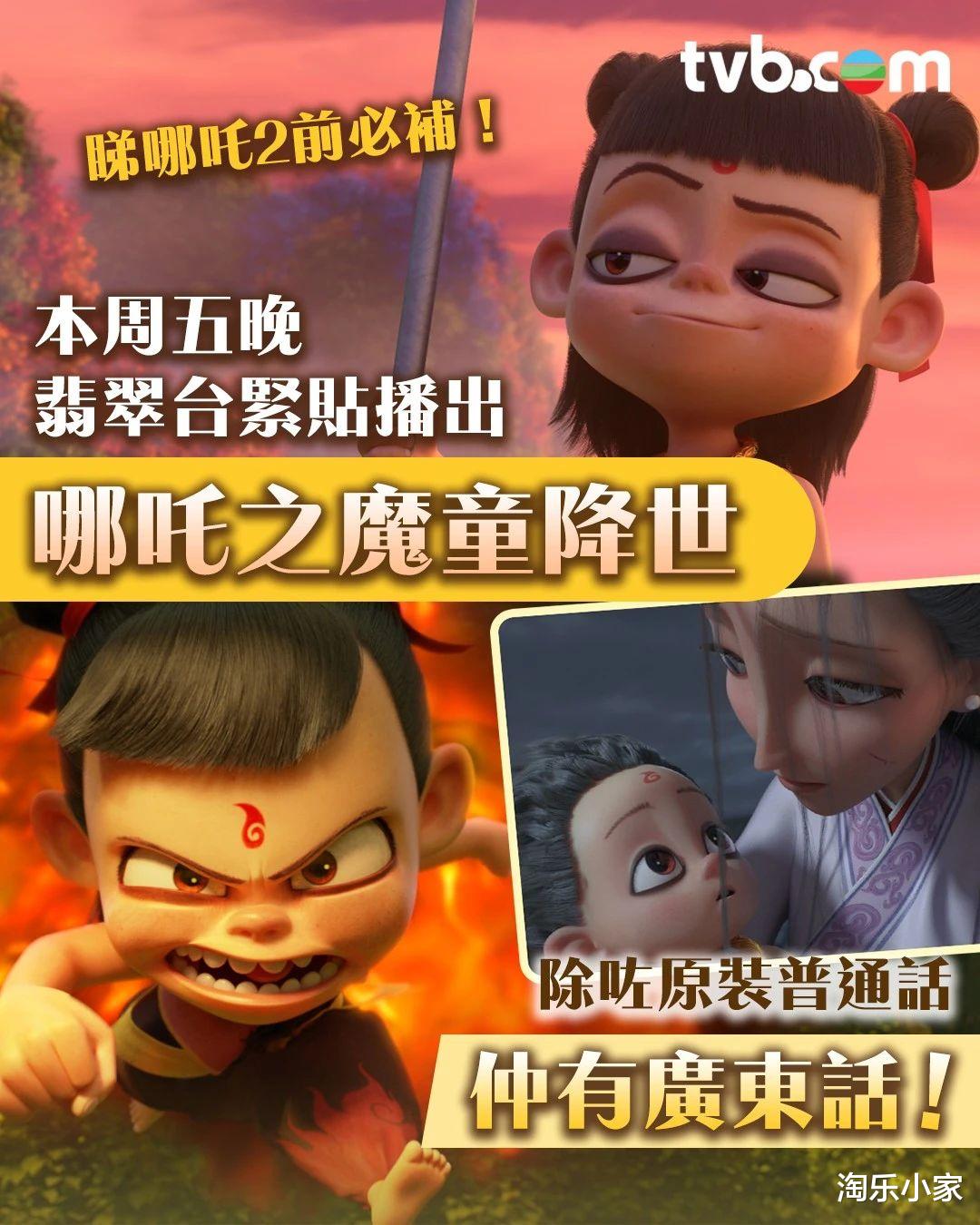 2025年TVB最新電視劇，小巷深處的隱藏瑰寶