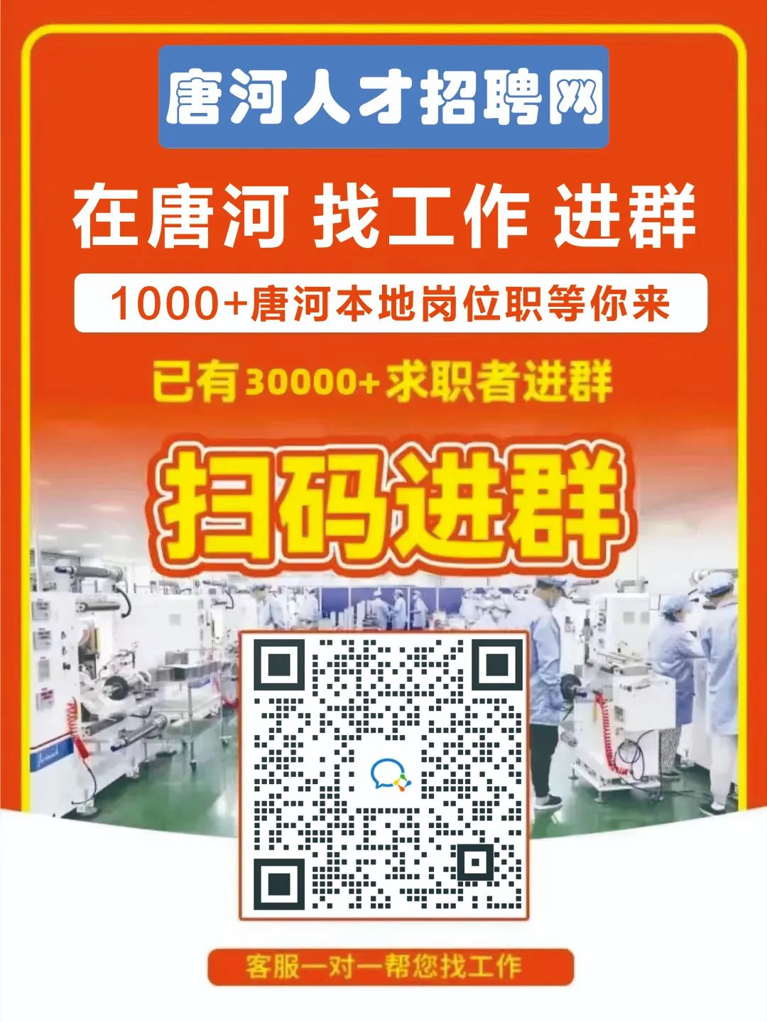 唐河億瑞陶瓷最新招工信息及招工步驟指南，適合初學(xué)者與進(jìn)階用戶