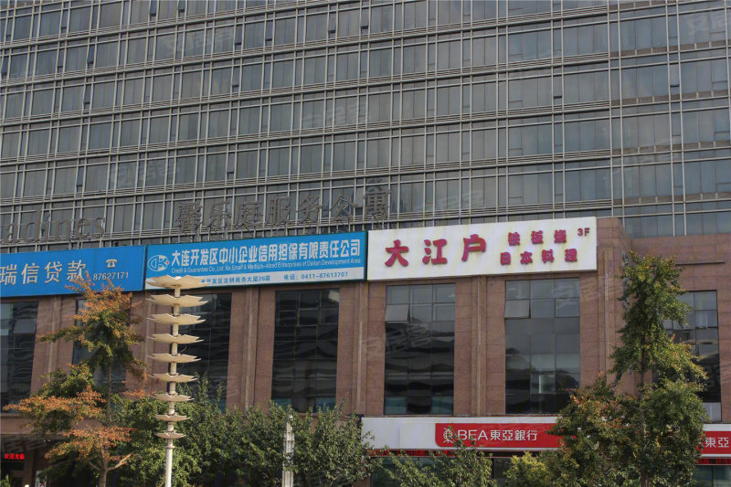 大連金馬集團(tuán)最新動態(tài)，友情故事與業(yè)務(wù)進(jìn)展同步更新