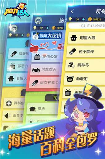 腦力達人下載最新版，小巷探秘的秘密寶藏游戲