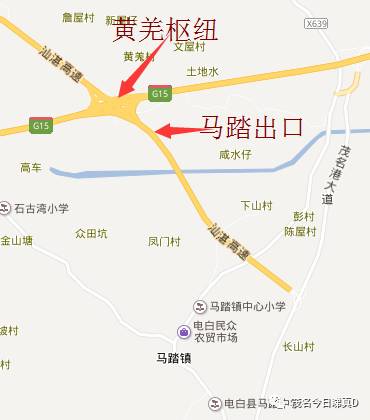 電白同鄉(xiāng)論壇，鄉(xiāng)土情懷與現(xiàn)代化發(fā)展的對話交流最新消息
