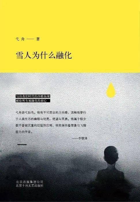 念在心安，自信與成長的旋律最新章節(jié)閱讀