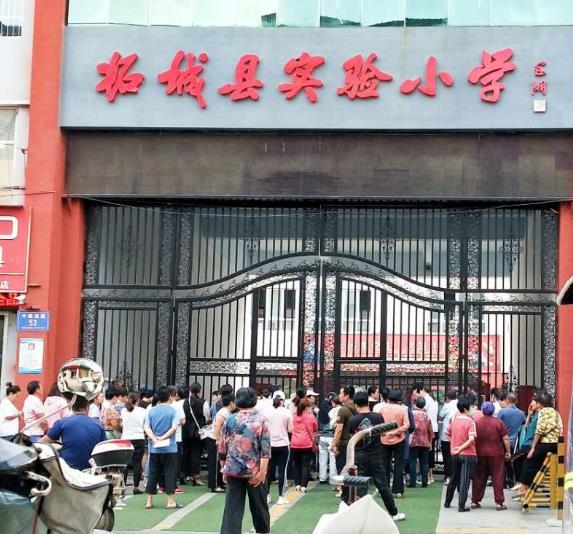 建筑材料（不含危險(xiǎn)化學(xué)品） 第17頁