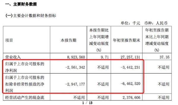 泛亞追案最新進(jìn)展，科技前沿產(chǎn)品革新與卓越體驗(yàn)追蹤