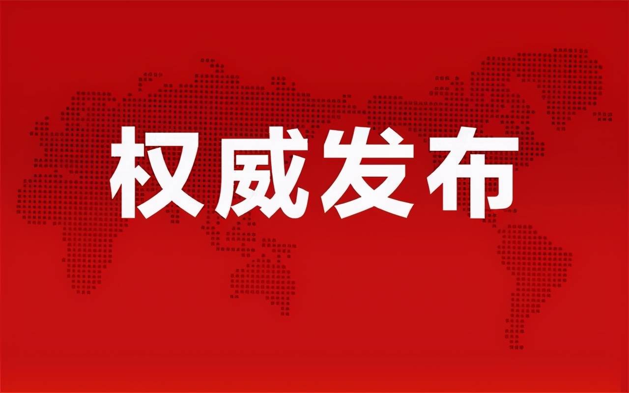 伊之密最新動(dòng)態(tài)深度解析與觀點(diǎn)闡述