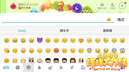 球球大作戰(zhàn)最新稱號(hào)，成長與自信鑄就輝煌之路