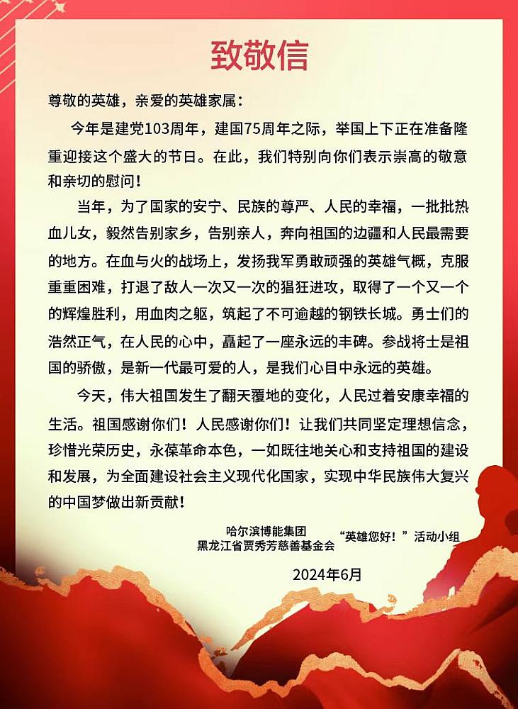 萬名老兵請?jiān)竸?dòng)態(tài)更新