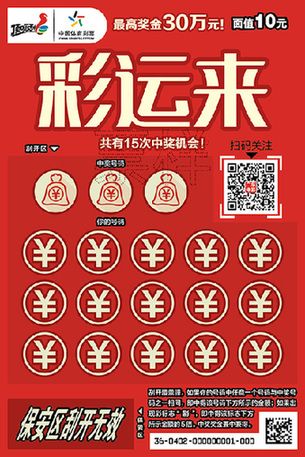 最新正版粵彩財(cái)富贏家，學(xué)習(xí)、變化與財(cái)富的勵(lì)志探索之旅