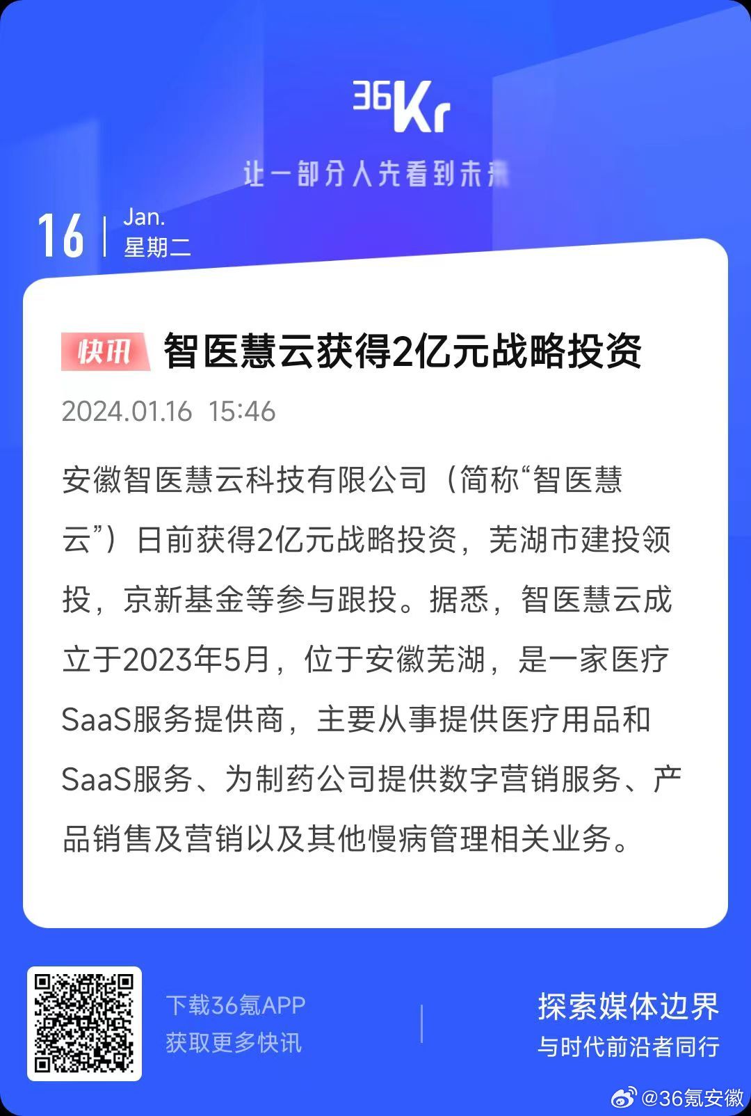 慧云股份最新動態(tài)揭秘，小巷里的隱藏美食寶藏