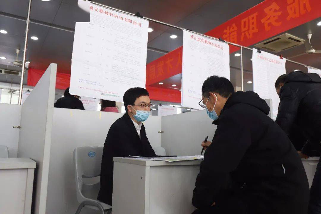 臨海最新人才招聘網(wǎng)，科技引領(lǐng)未來招聘之路