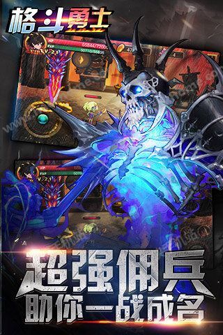 格斗勇士破解版最新揭秘，小巷中的神秘寶藏戰(zhàn)斗開啟！