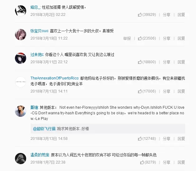 最新K歌評論復制圖風靡小紅書，你跟上潮流了嗎？