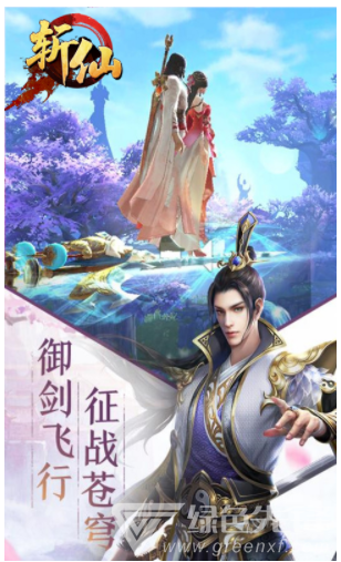斬仙狂儒最新章節(jié)，探索自然美景之旅，尋找內(nèi)心平靜之路