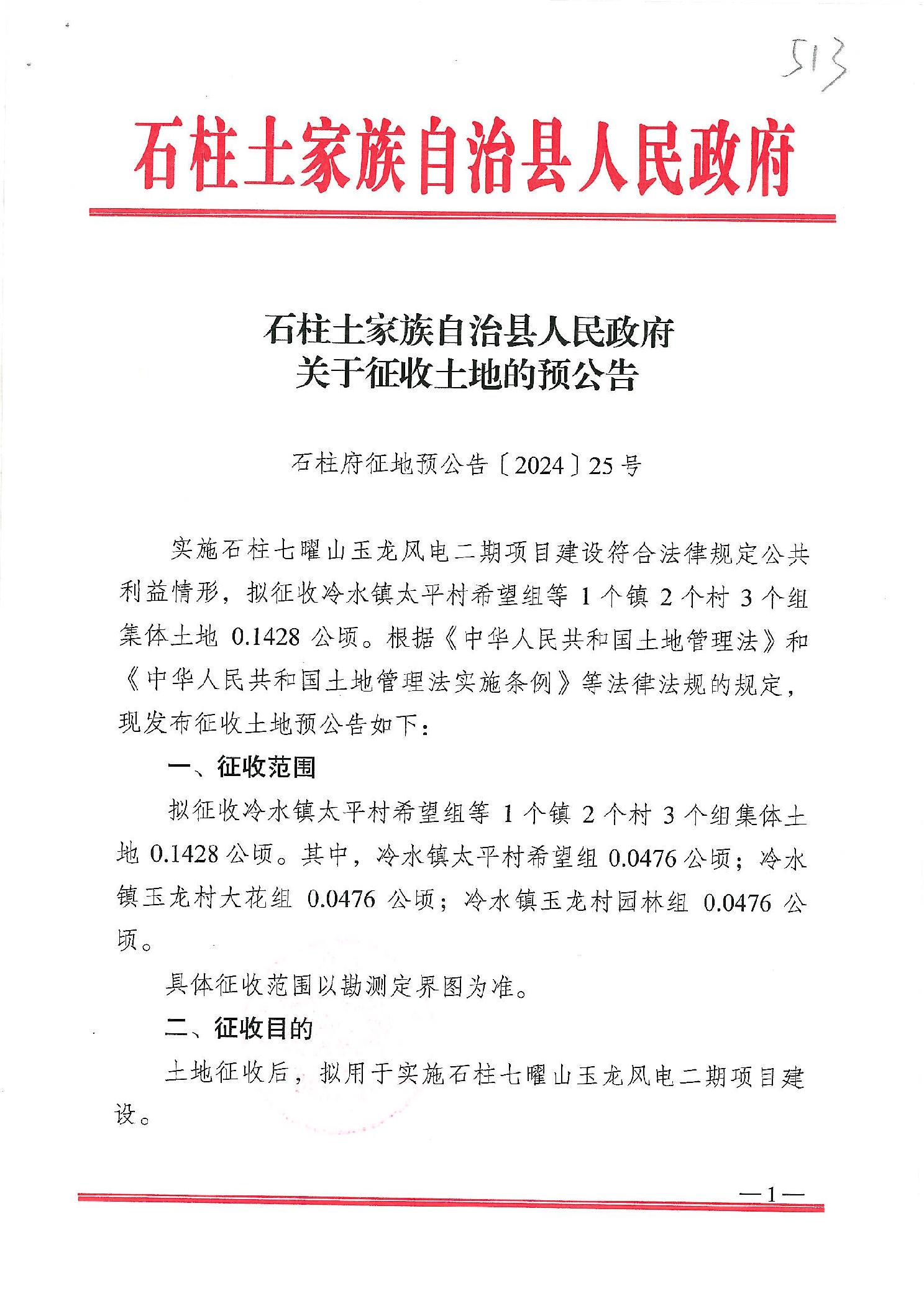 土場鎮(zhèn)科技領跑未來，全新高科技產品體驗引領未來風潮