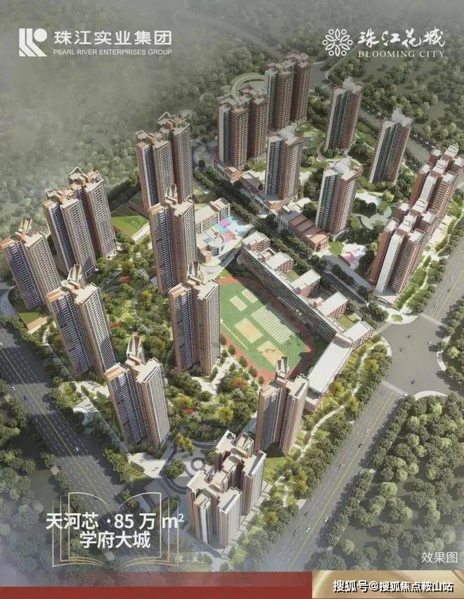 廣州珠江嘉園，科技前沿引領生活新紀元