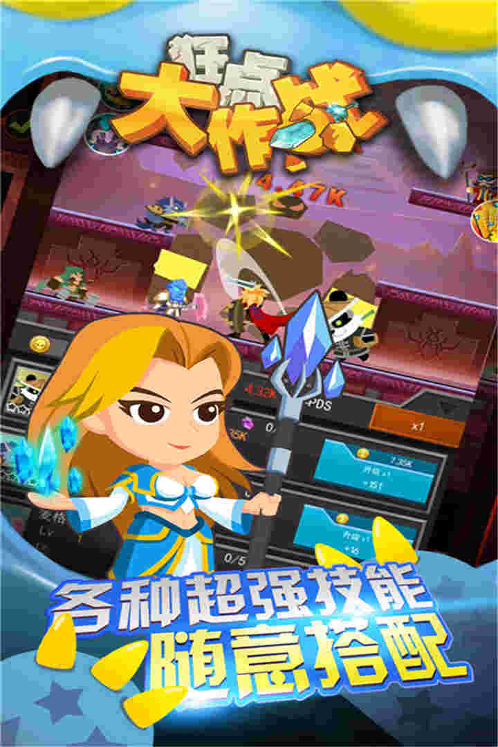 建筑材料（不含危險化學品） 第9頁