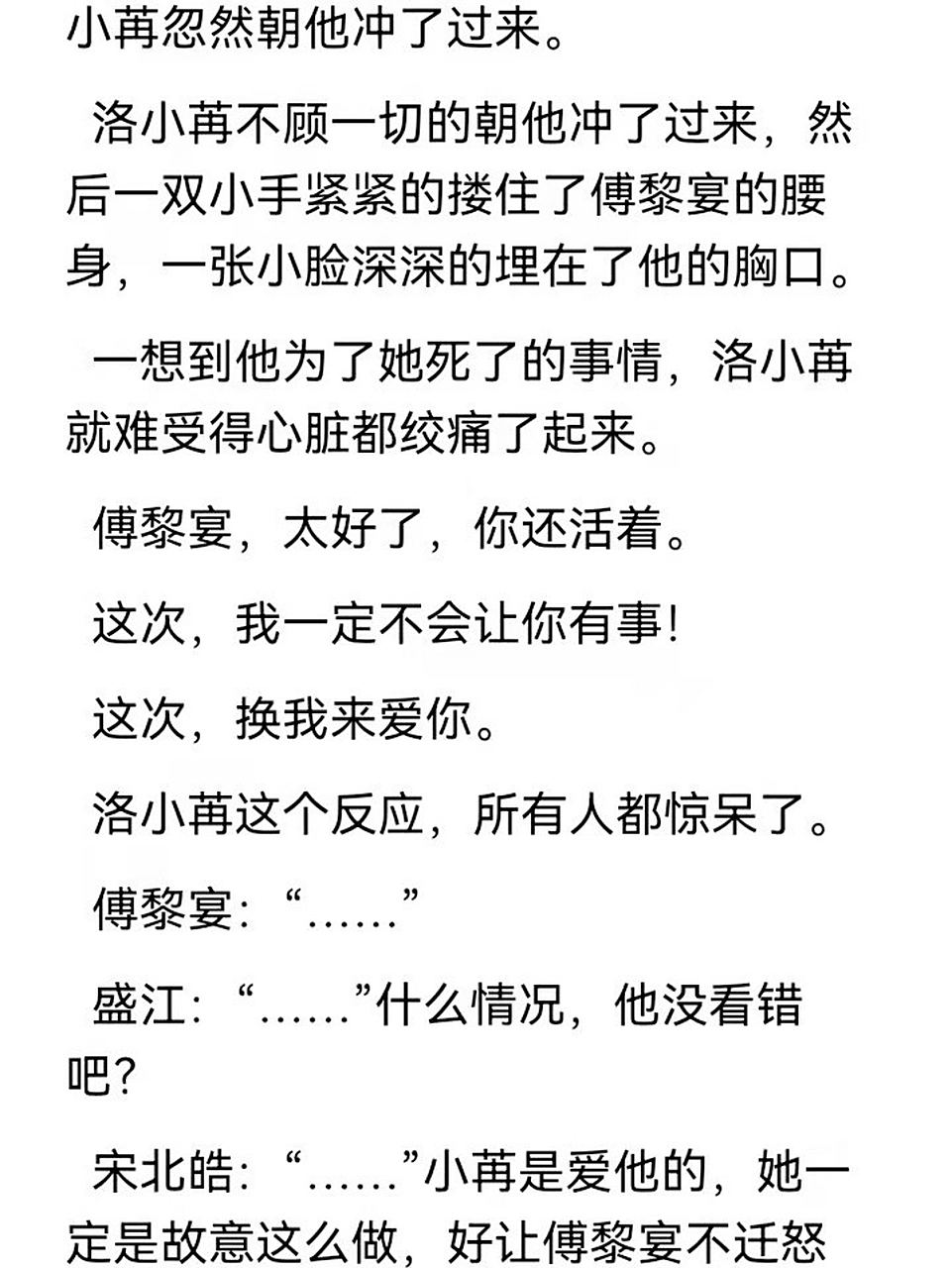 寶貝我疼你最新章節(jié)，奇妙自然之旅