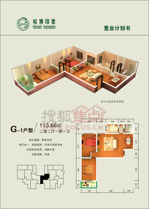 哈佛印象樓盤最新動態(tài)，夢想照進現(xiàn)實，學(xué)習(xí)成就未來居所