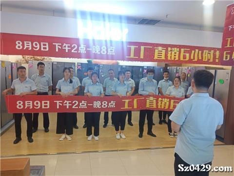 桓臺(tái)最新營(yíng)業(yè)員招聘探討與動(dòng)態(tài)更新
