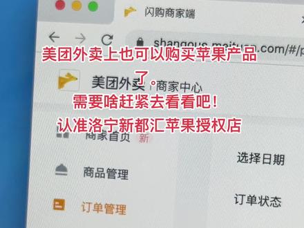 洛寧新都匯最新進(jìn)展，消息匯總與各方觀點(diǎn)探析