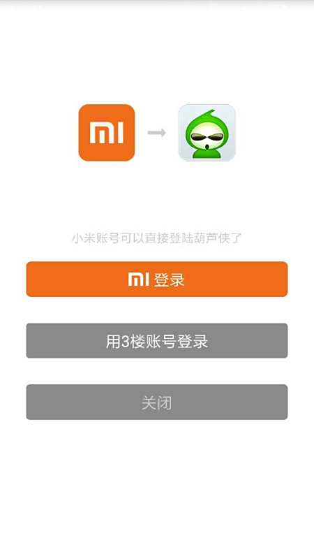 葫蘆俠最新賬號(hào)密碼揭秘，輕松啟程的自然美景探索之旅