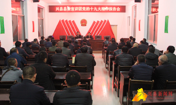 興縣縣委領(lǐng)導(dǎo)班子的最新動態(tài)與溫馨日常風(fēng)采展示