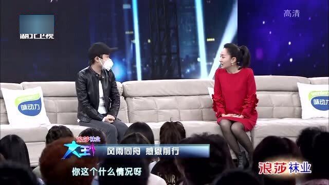 王芳與王為念，科技之光照亮生活新篇章