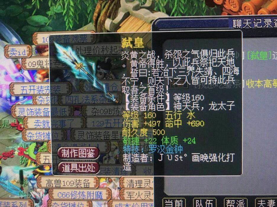 神級武當?shù)茏?，技能學習與實踐步驟指南最新章節(jié)更新速遞