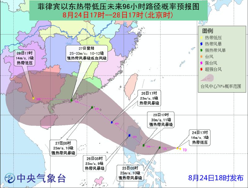 帕卡臺風(fēng)最新路徑圖，追尋自然美景的旅行之旅