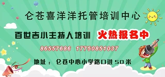 南安溪美最新招聘信息，變化成長，自信成就成功之門