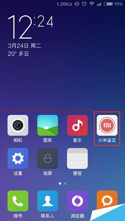 小米官網，時代印記與技術的飛躍——最新系統(tǒng)下載