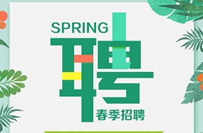 邳州普工最新招工信息，新篇章開(kāi)啟，友情的紐帶與家的溫暖氛圍