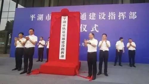 浙江平湖城市發(fā)展與民生改善動(dòng)態(tài)報(bào)告，最新新聞及深度解析
