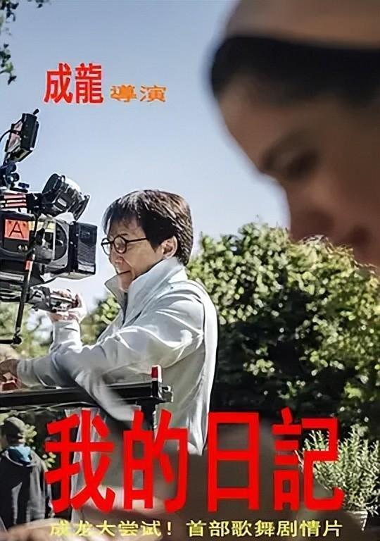 2025劉德華，與大自然共舞的心靈旅行啟程