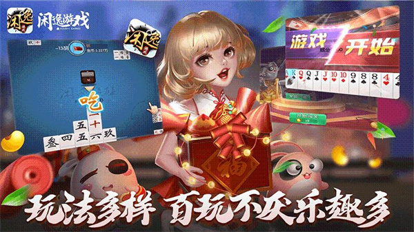 閑逸碰胡最新版1.15，游戲背后的故事與深遠(yuǎn)影響