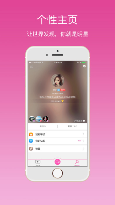 最新AU直播下載官網(wǎng)，學(xué)習(xí)變化，自信成就夢想之路