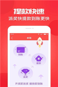 江蘇十五選五最新開獎(jiǎng)，科技革新助力夢(mèng)想成真