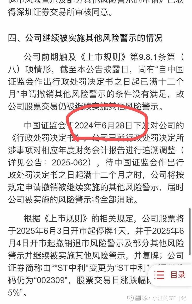 申基集團(tuán)動(dòng)態(tài)更新，變革中的學(xué)習(xí)之路，自信與成就感的培育源泉