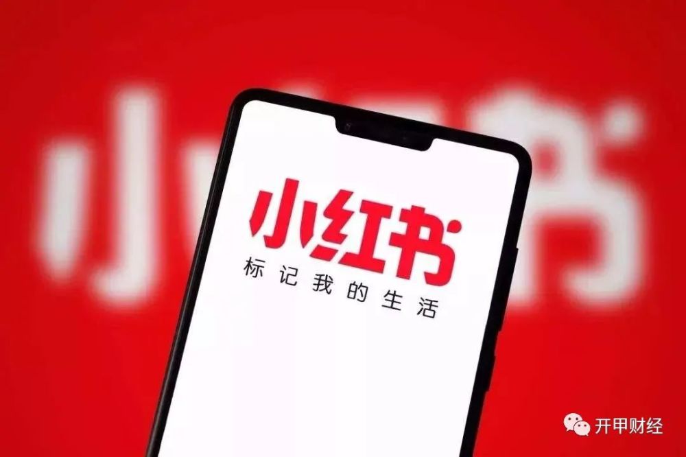 小紅書掀起省錢風(fēng)暴，最新優(yōu)惠券一網(wǎng)打盡，錯(cuò)過(guò)等一年！