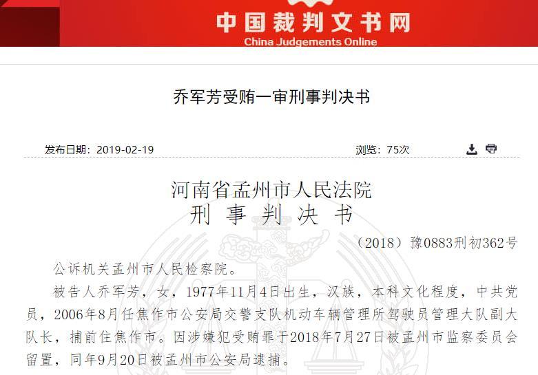 焦作姚天恩事件最新進(jìn)展與步驟指南，適用于初學(xué)者及進(jìn)階用戶(hù)